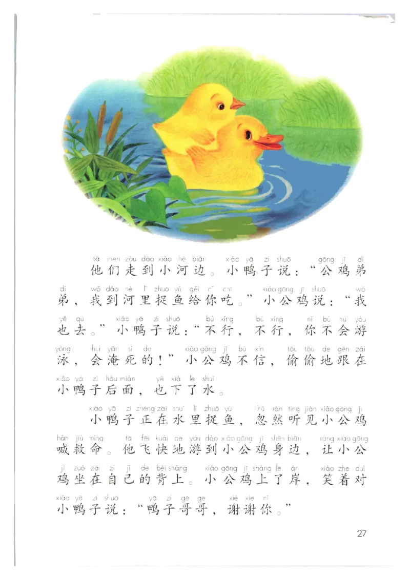 1001一下新教材（2025版)_一年级上下册资料_一年级下册小红书同款资料_一下数学