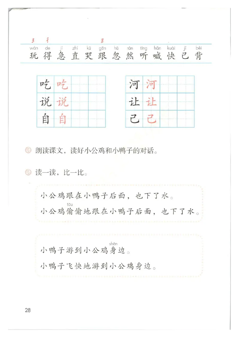 1001一下新教材（2025版)_一年级上下册资料_一年级下册小红书同款资料_一下数学