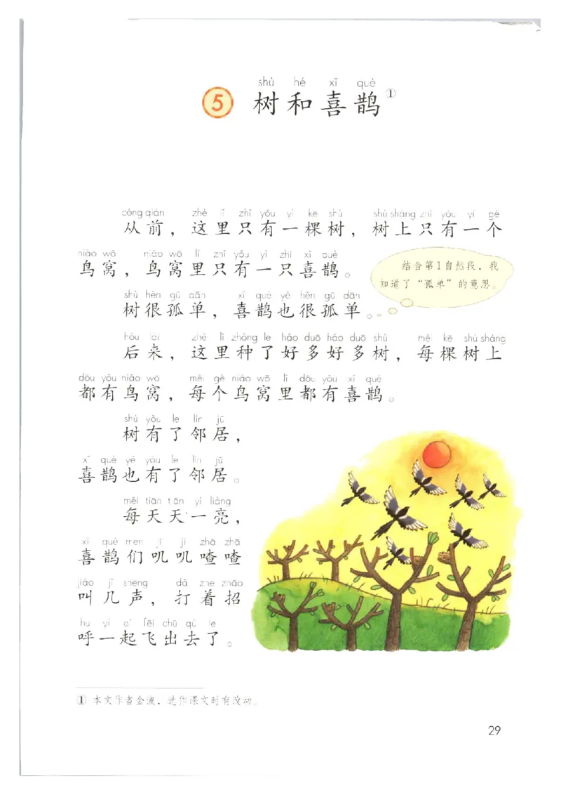 1001一下新教材（2025版)_一年级上下册资料_一年级下册小红书同款资料_一下数学