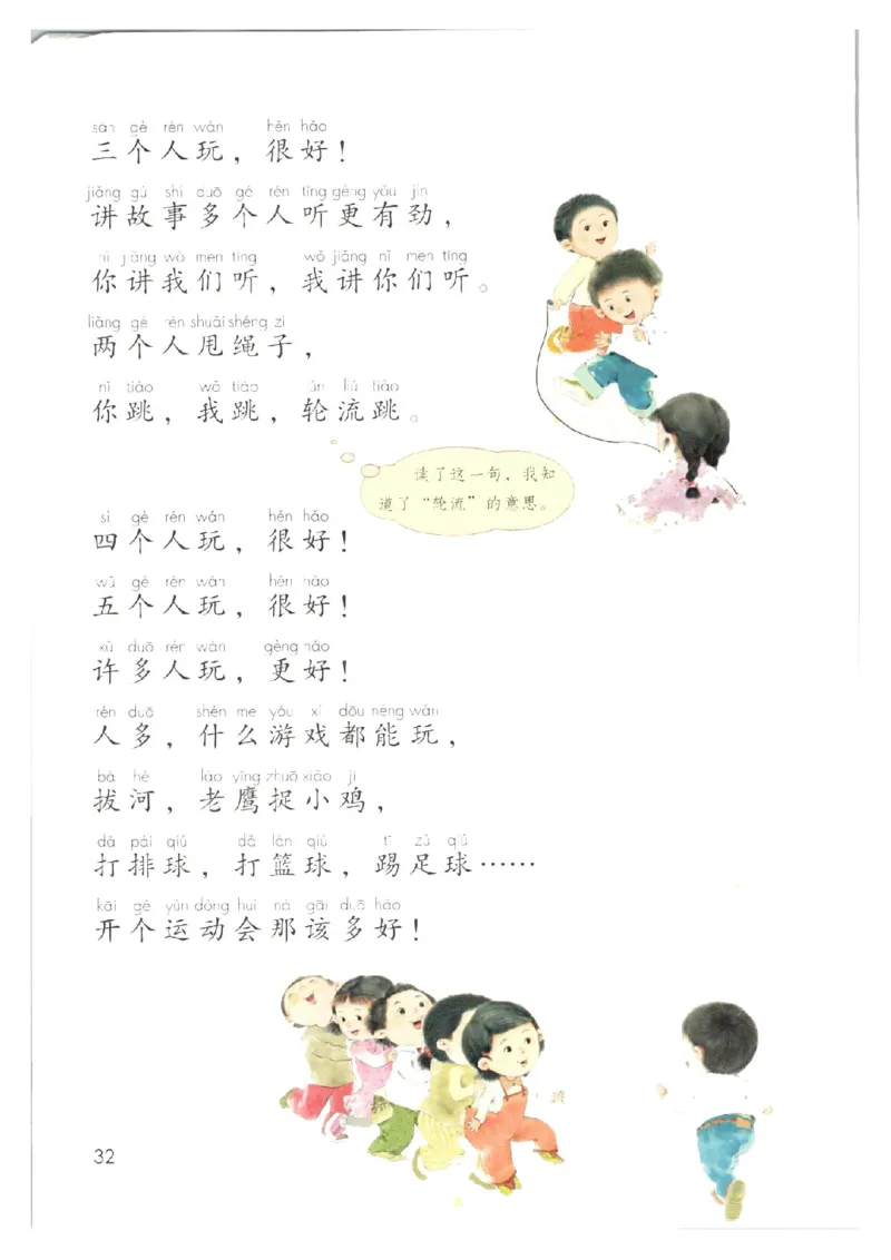 1001一下新教材（2025版)_一年级上下册资料_一年级下册小红书同款资料_一下数学