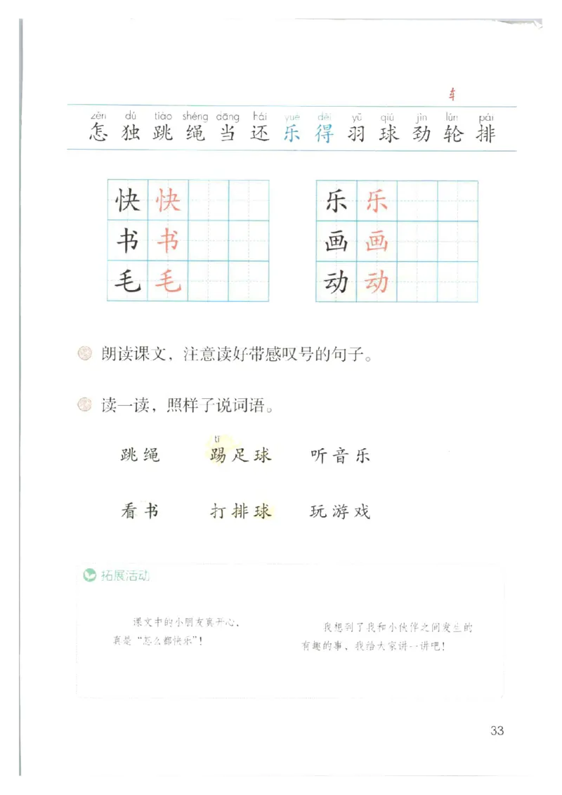 1001一下新教材（2025版)_一年级上下册资料_一年级下册小红书同款资料_一下数学