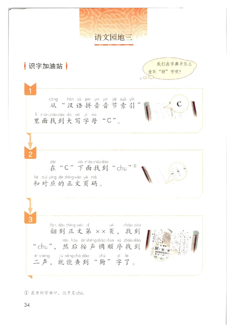 1001一下新教材（2025版)_一年级上下册资料_一年级下册小红书同款资料_一下数学