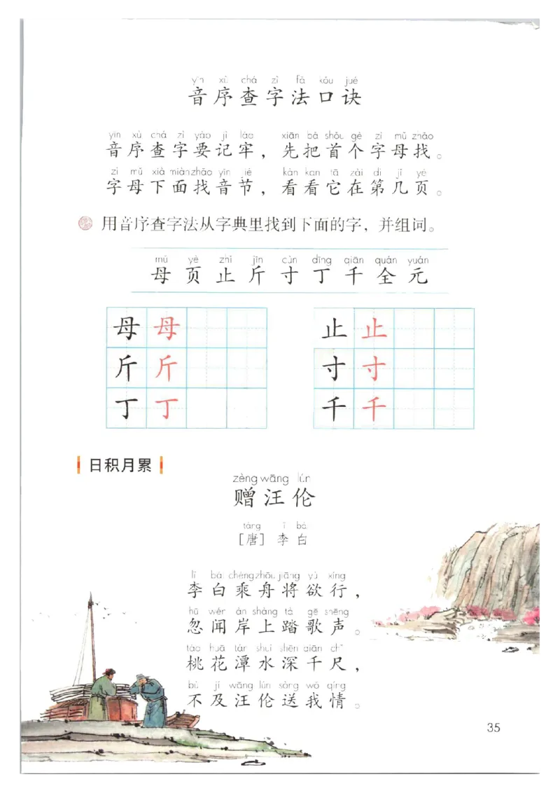 1001一下新教材（2025版)_一年级上下册资料_一年级下册小红书同款资料_一下数学