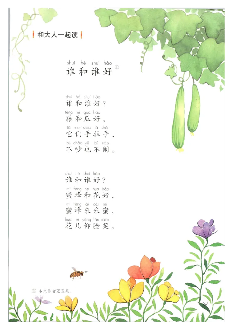 1001一下新教材（2025版)_一年级上下册资料_一年级下册小红书同款资料_一下数学