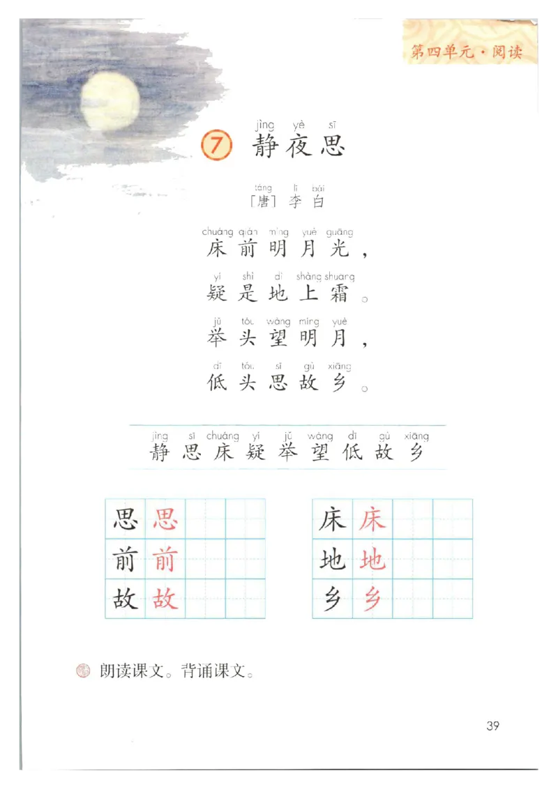 1001一下新教材（2025版)_一年级上下册资料_一年级下册小红书同款资料_一下数学