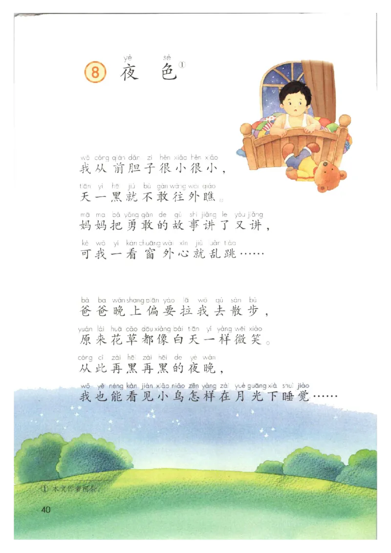 1001一下新教材（2025版)_一年级上下册资料_一年级下册小红书同款资料_一下数学