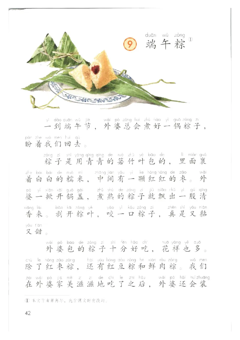 1001一下新教材（2025版)_一年级上下册资料_一年级下册小红书同款资料_一下数学