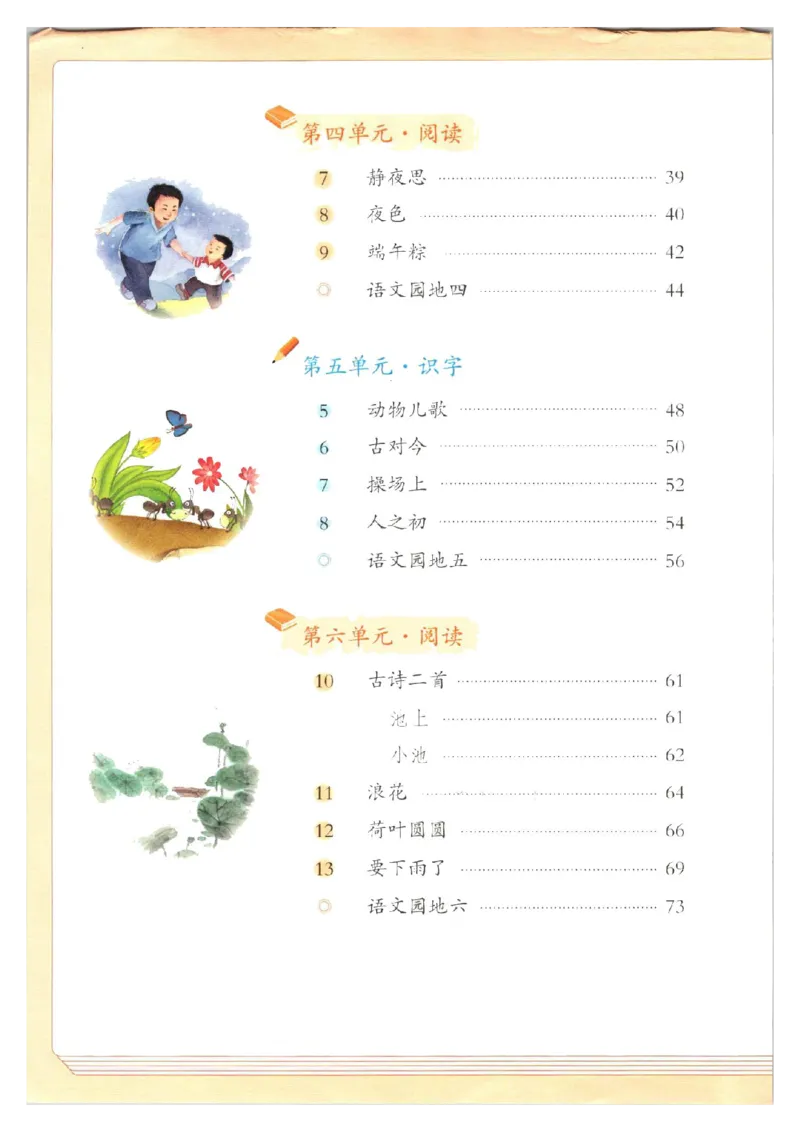 1001一下新教材（2025版)_一年级上下册资料_一年级下册小红书同款资料_一下数学