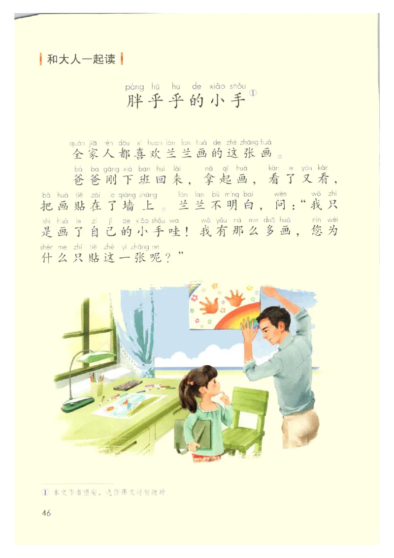 1001一下新教材（2025版)_一年级上下册资料_一年级下册小红书同款资料_一下数学