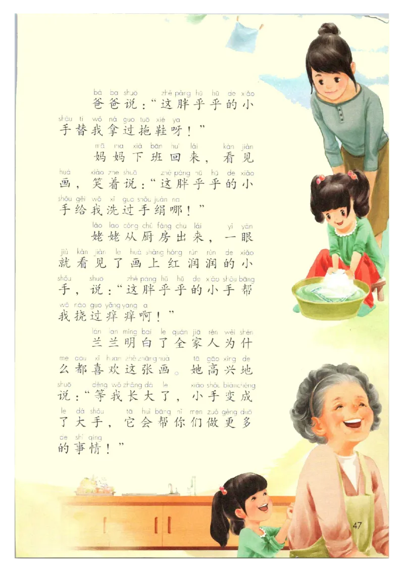 1001一下新教材（2025版)_一年级上下册资料_一年级下册小红书同款资料_一下数学