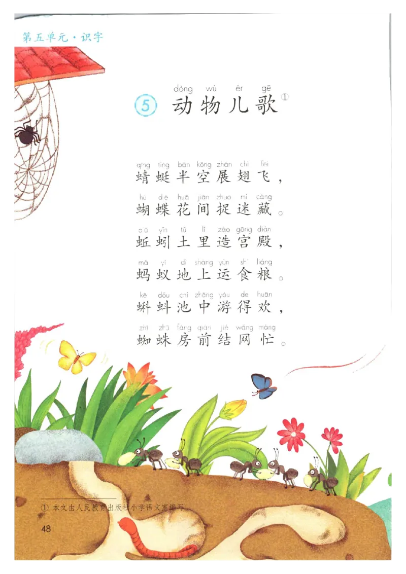 1001一下新教材（2025版)_一年级上下册资料_一年级下册小红书同款资料_一下数学