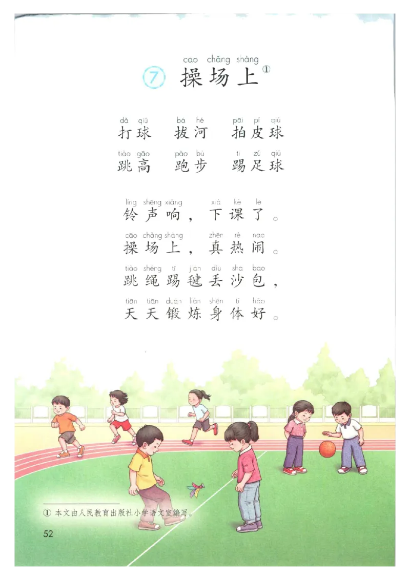 1001一下新教材（2025版)_一年级上下册资料_一年级下册小红书同款资料_一下数学