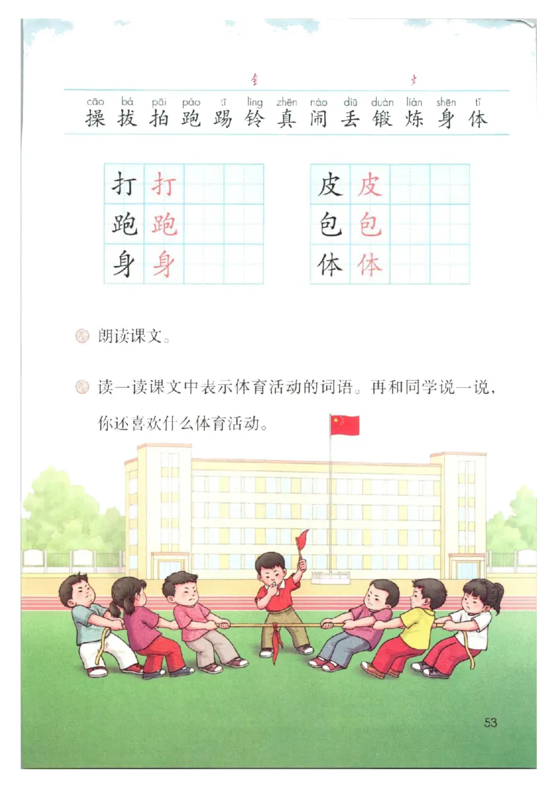 1001一下新教材（2025版)_一年级上下册资料_一年级下册小红书同款资料_一下数学