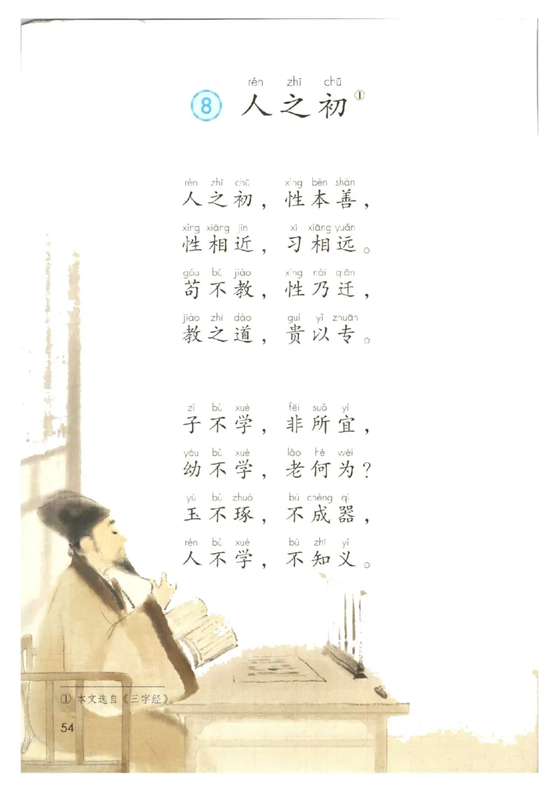 1001一下新教材（2025版)_一年级上下册资料_一年级下册小红书同款资料_一下数学