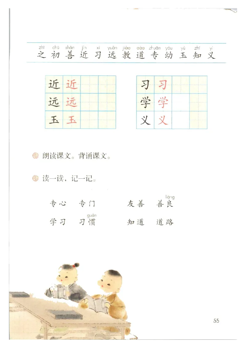 1001一下新教材（2025版)_一年级上下册资料_一年级下册小红书同款资料_一下数学