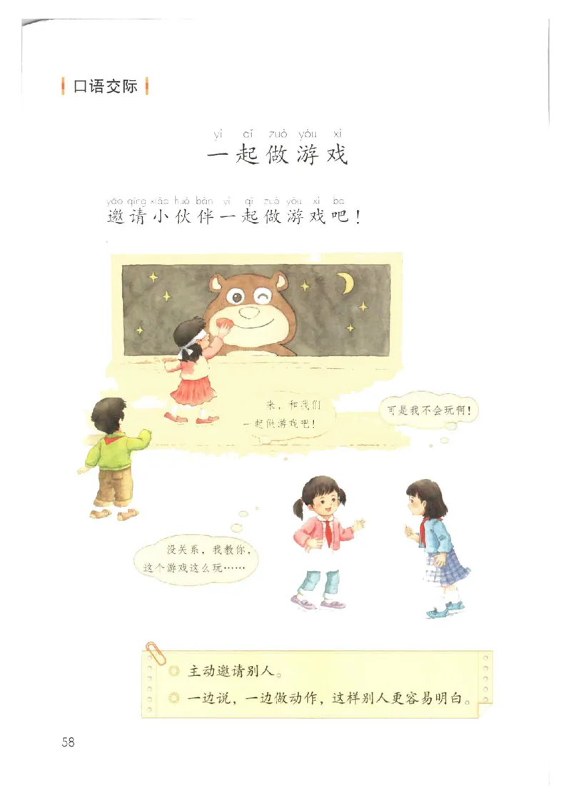 1001一下新教材（2025版)_一年级上下册资料_一年级下册小红书同款资料_一下数学