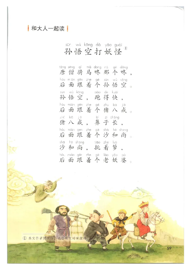 1001一下新教材（2025版)_一年级上下册资料_一年级下册小红书同款资料_一下数学