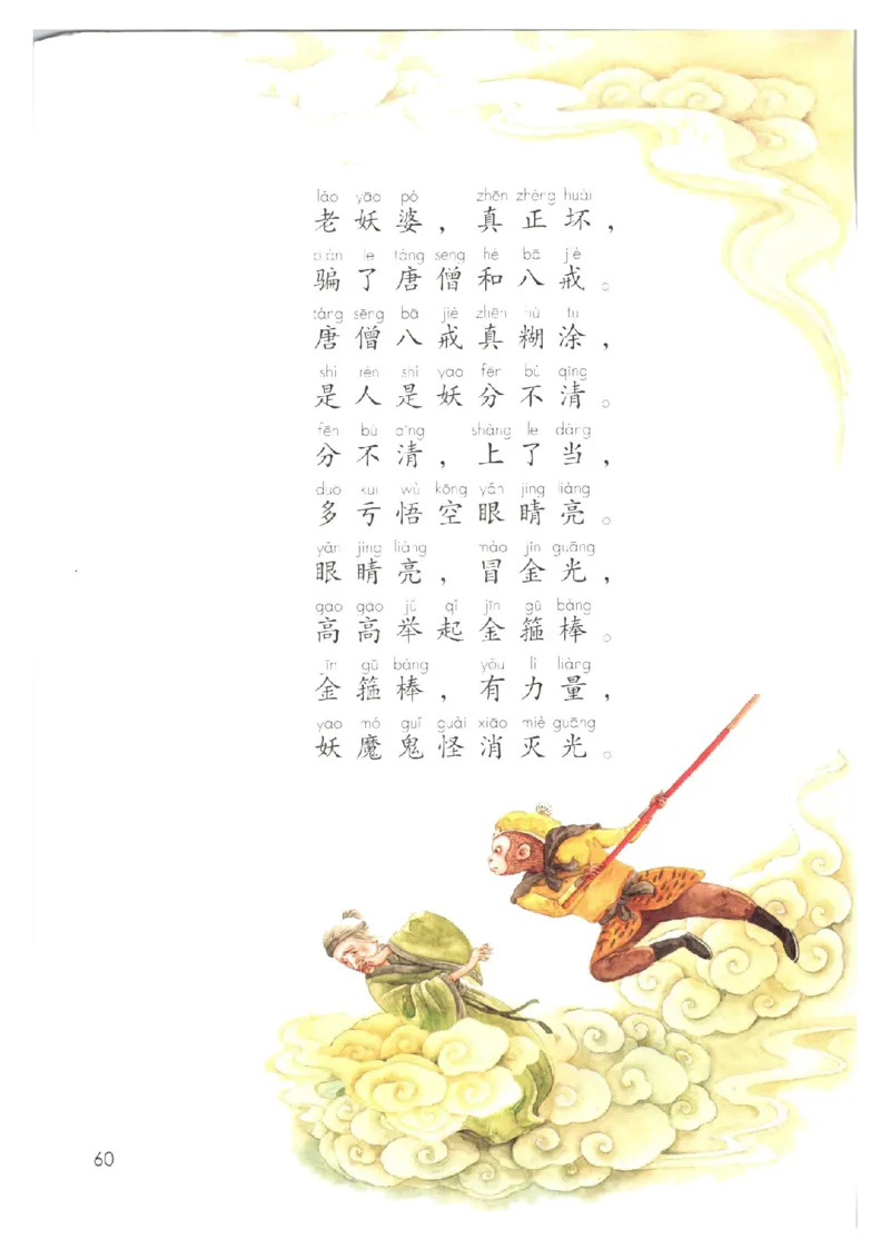 1001一下新教材（2025版)_一年级上下册资料_一年级下册小红书同款资料_一下数学