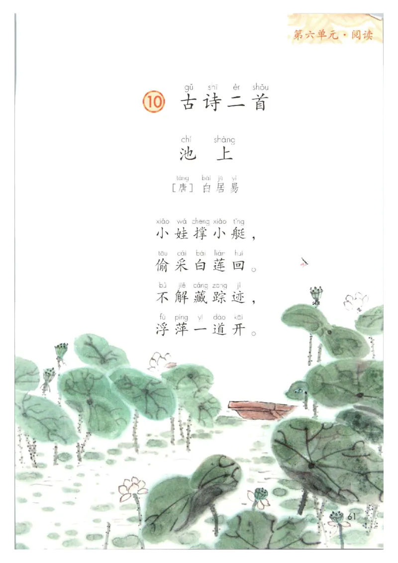 1001一下新教材（2025版)_一年级上下册资料_一年级下册小红书同款资料_一下数学