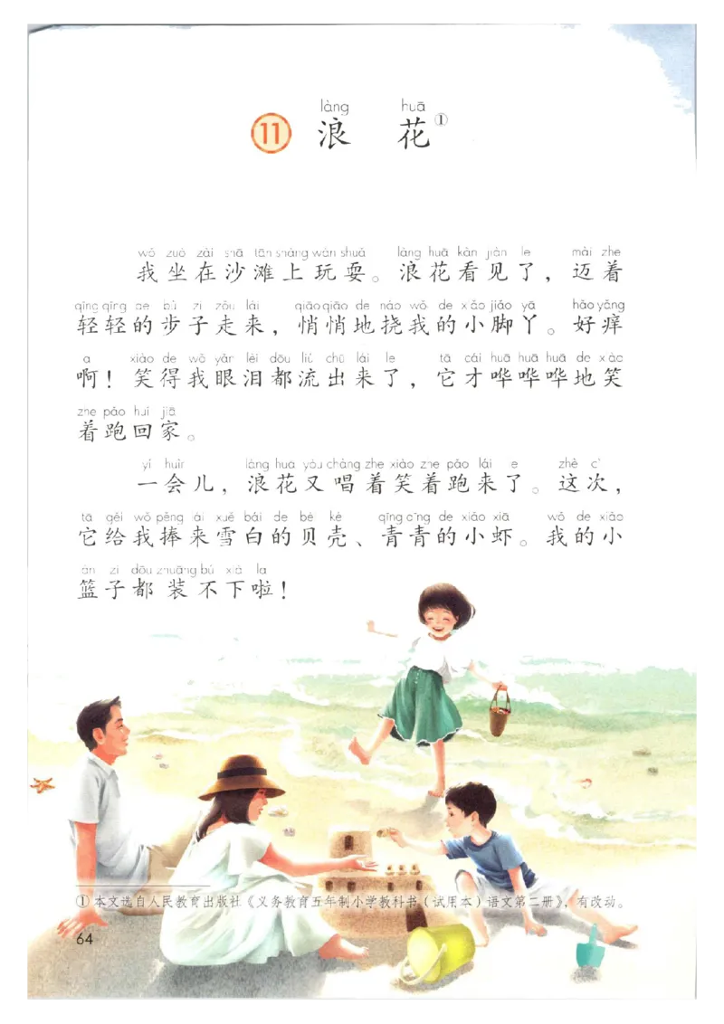 1001一下新教材（2025版)_一年级上下册资料_一年级下册小红书同款资料_一下数学