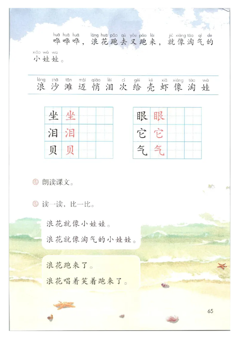 1001一下新教材（2025版)_一年级上下册资料_一年级下册小红书同款资料_一下数学