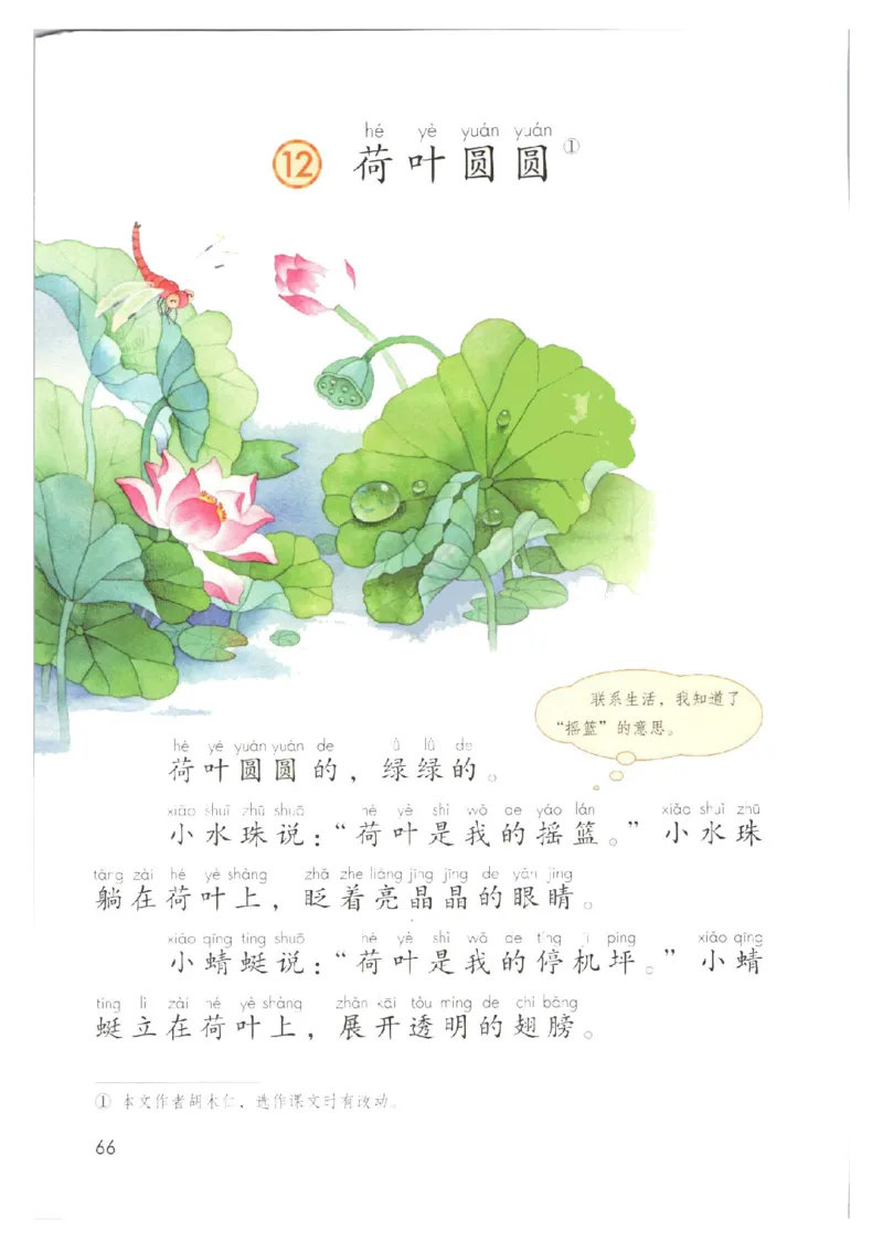 1001一下新教材（2025版)_一年级上下册资料_一年级下册小红书同款资料_一下数学