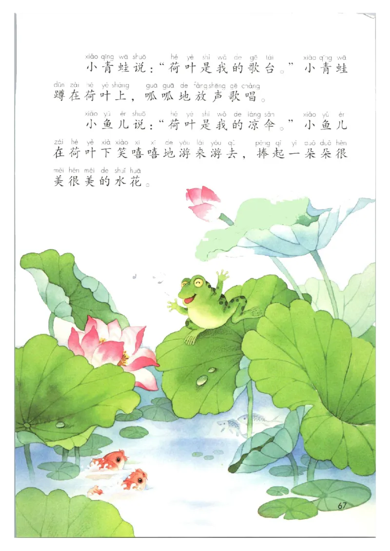 1001一下新教材（2025版)_一年级上下册资料_一年级下册小红书同款资料_一下数学