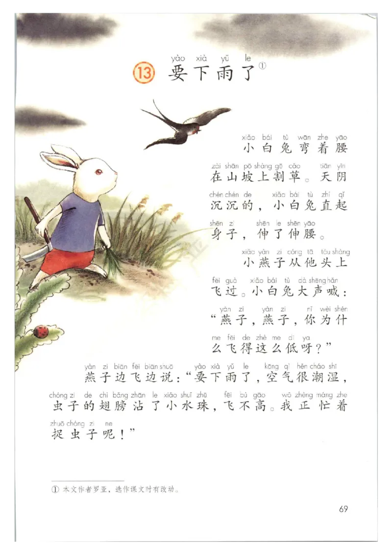 1001一下新教材（2025版)_一年级上下册资料_一年级下册小红书同款资料_一下数学