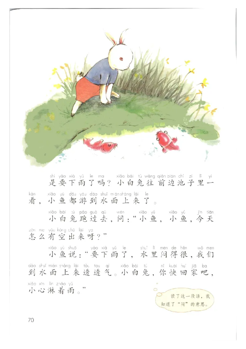 1001一下新教材（2025版)_一年级上下册资料_一年级下册小红书同款资料_一下数学