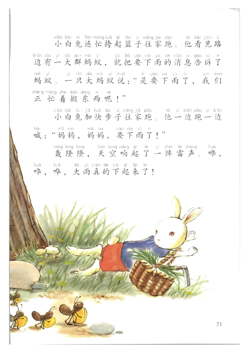 1001一下新教材（2025版)_一年级上下册资料_一年级下册小红书同款资料_一下数学