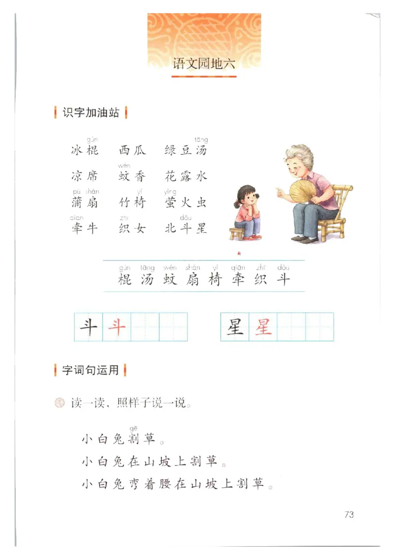 1001一下新教材（2025版)_一年级上下册资料_一年级下册小红书同款资料_一下数学