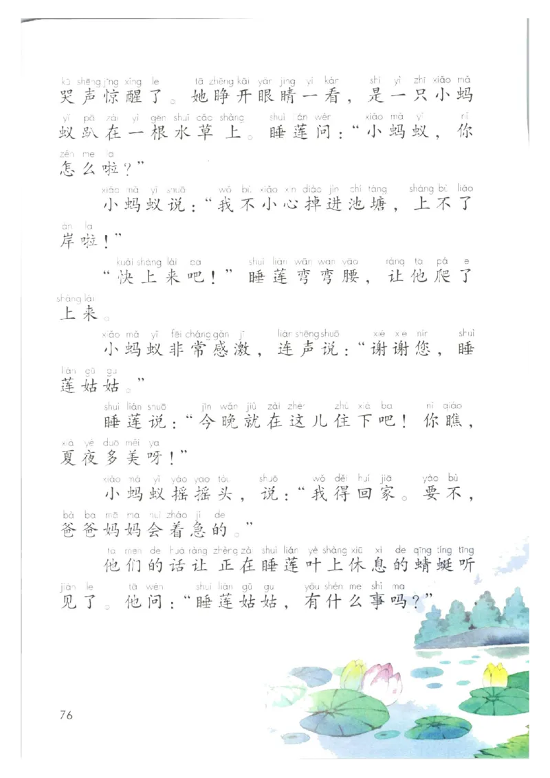 1001一下新教材（2025版)_一年级上下册资料_一年级下册小红书同款资料_一下数学