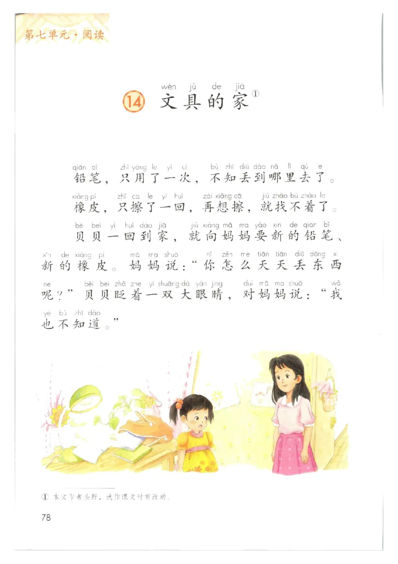 1001一下新教材（2025版)_一年级上下册资料_一年级下册小红书同款资料_一下数学