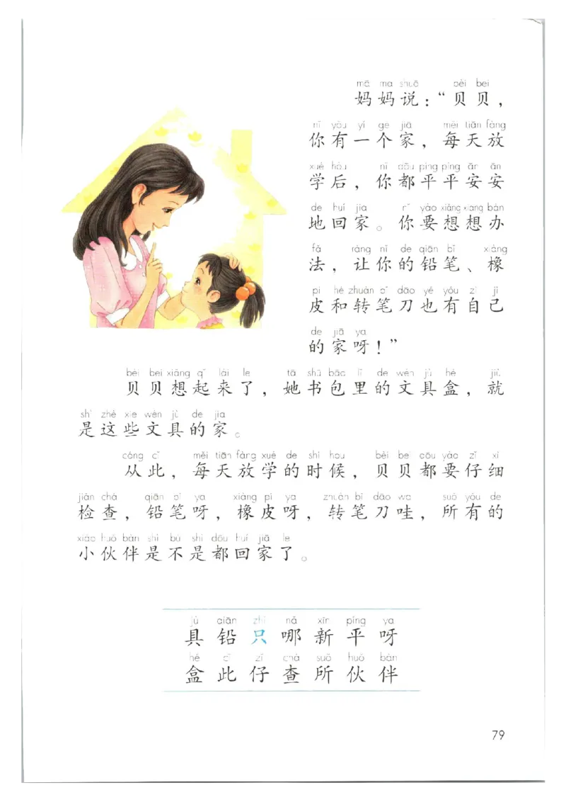 1001一下新教材（2025版)_一年级上下册资料_一年级下册小红书同款资料_一下数学