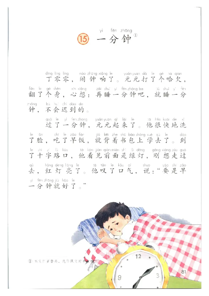 1001一下新教材（2025版)_一年级上下册资料_一年级下册小红书同款资料_一下数学