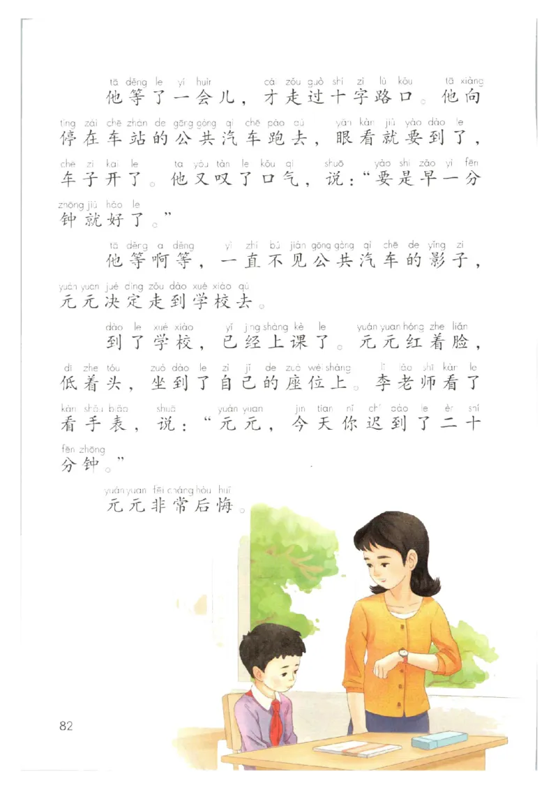 1001一下新教材（2025版)_一年级上下册资料_一年级下册小红书同款资料_一下数学