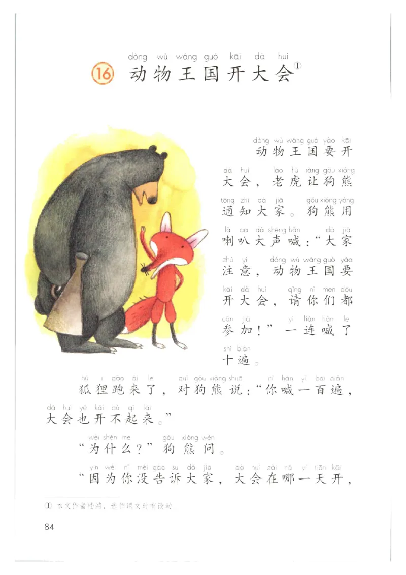 1001一下新教材（2025版)_一年级上下册资料_一年级下册小红书同款资料_一下数学