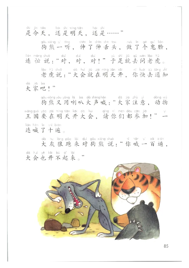 1001一下新教材（2025版)_一年级上下册资料_一年级下册小红书同款资料_一下数学