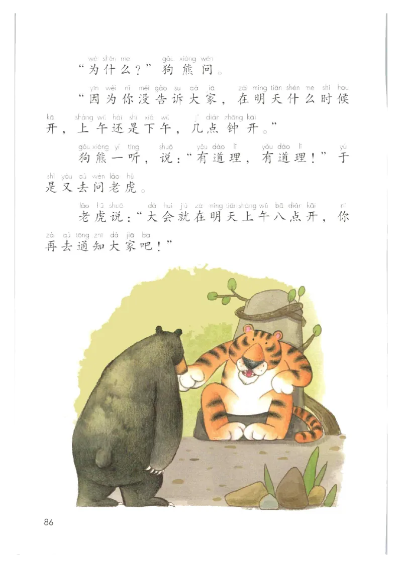 1001一下新教材（2025版)_一年级上下册资料_一年级下册小红书同款资料_一下数学