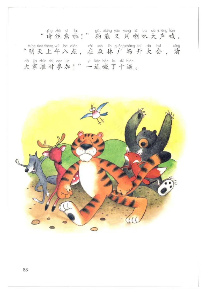 1001一下新教材（2025版)_一年级上下册资料_一年级下册小红书同款资料_一下数学