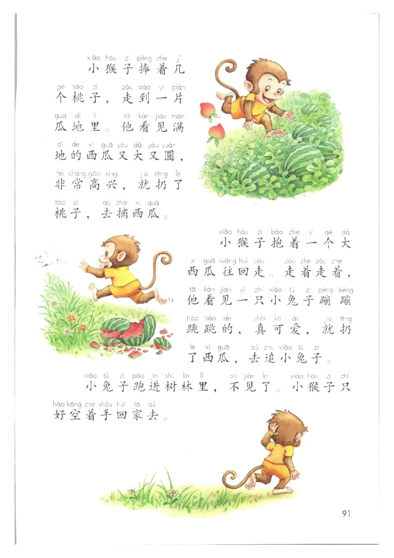 1001一下新教材（2025版)_一年级上下册资料_一年级下册小红书同款资料_一下数学