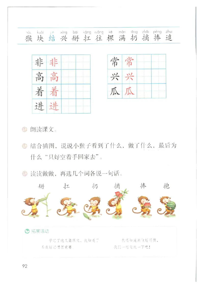 1001一下新教材（2025版)_一年级上下册资料_一年级下册小红书同款资料_一下数学