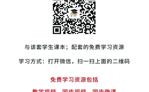 冀教版4年级科学上册高清教材_全部版本&bull;小学科学电子课本_冀教版小学科学电子课本