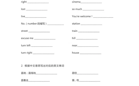 四（上）外研版英语单词默写表_上册_四（上）英语试卷_四（上）外研版英语重点与练习