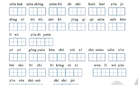3.5二下语文拼音写词、古诗词句默写_二年级上下册资料_小学二年级学习资料-25年更新版_2-02、小学二年级语文下册_2-2-2、练习题、作业、试题、试卷_专项练习_精品专项训练
