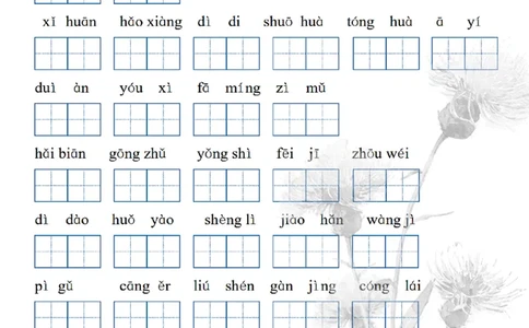 3.5二下语文拼音写词、古诗词句默写_二年级上下册资料_小学二年级学习资料-25年更新版_2-02、小学二年级语文下册_2-2-2、练习题、作业、试题、试卷_专项练习_精品专项训练