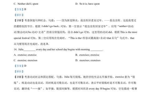 2024届体育单招模拟英语试题（教师版）_006体育资料_英语2011-2025年真题+59套模拟卷_2024（新考纲）全国体育单招全真模拟卷（英语）（47套）_2024体育单招模拟卷16套_343