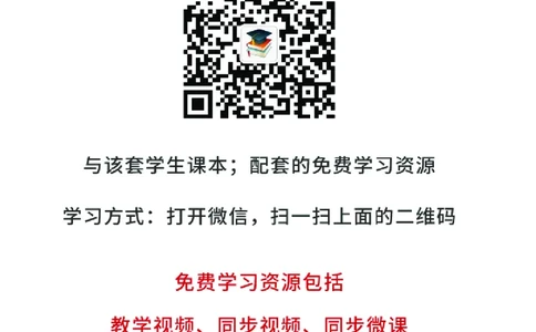冀教版4年级科学下册高清教材_全部版本&bull;小学科学电子课本_冀教版小学科学电子课本