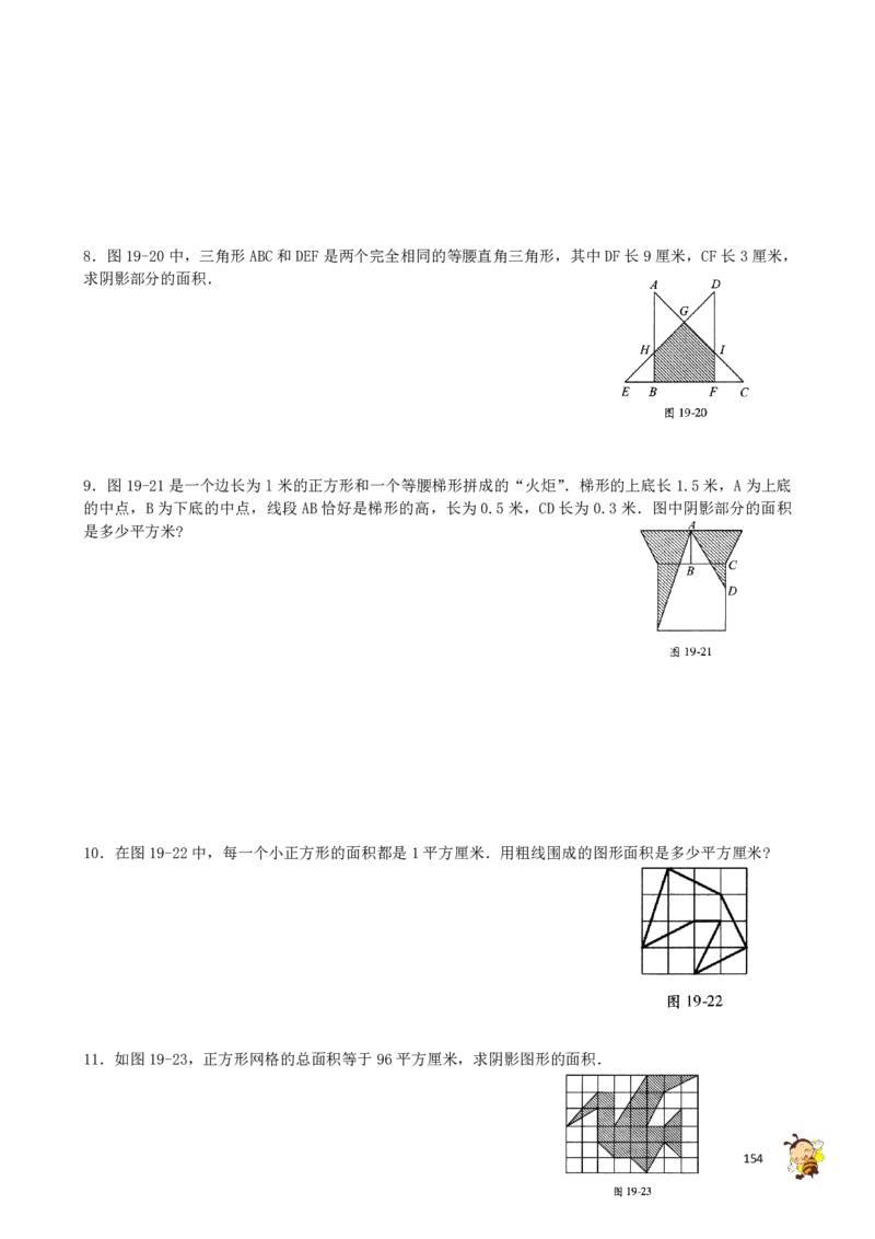 四年级奥数练习全国通用版含答案_4年级小红书最新热门资料
