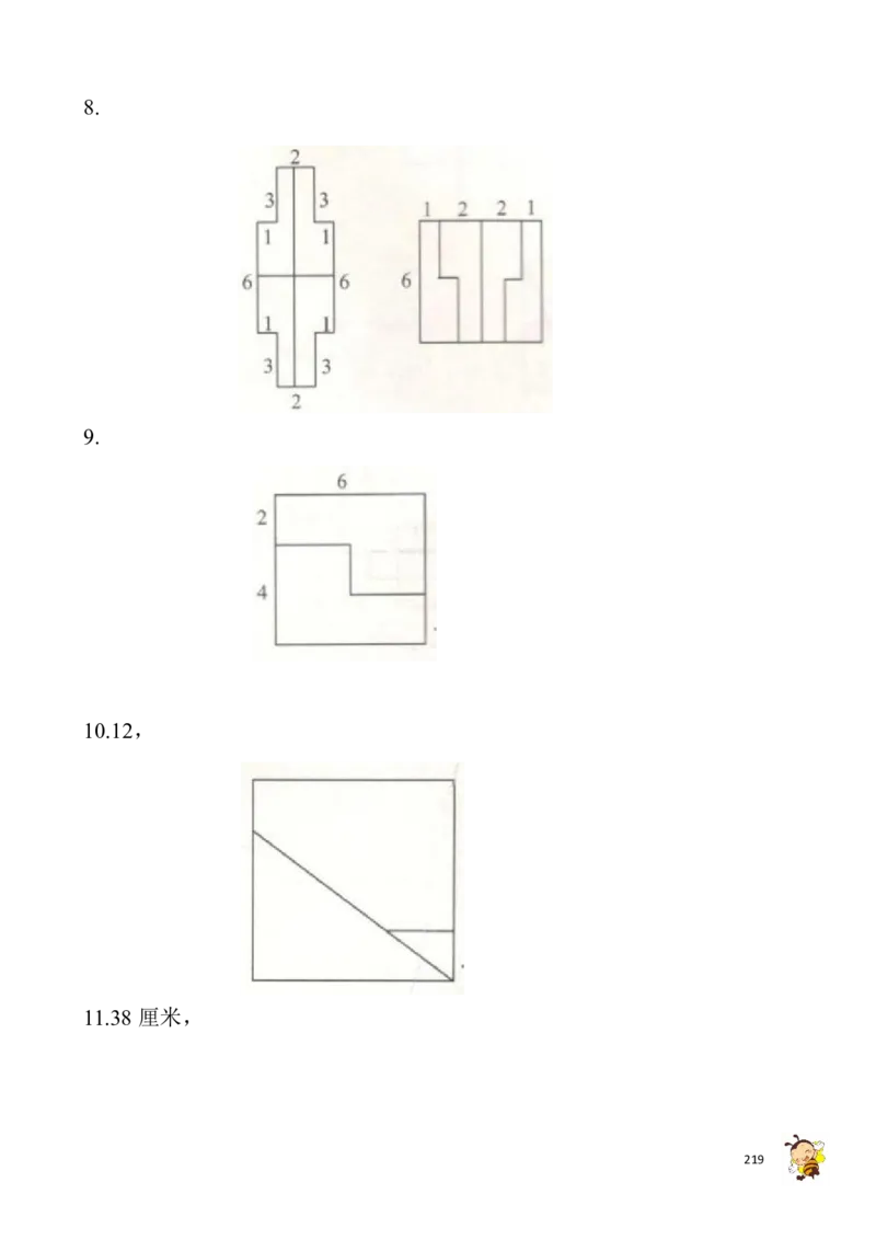 四年级奥数练习全国通用版含答案_4年级小红书最新热门资料